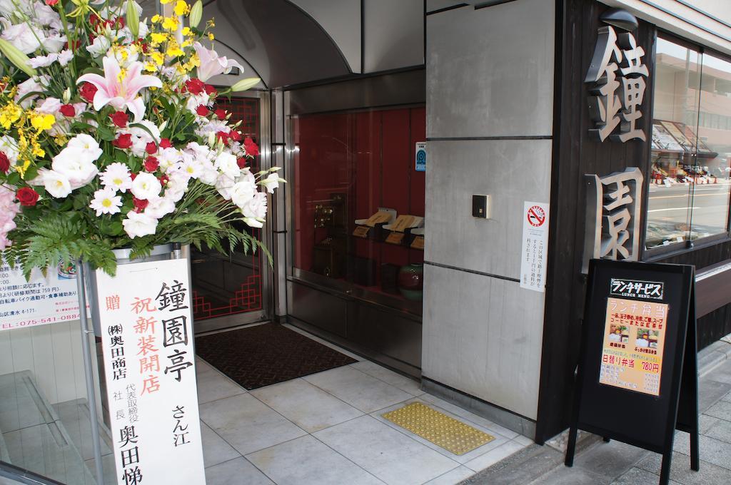京都舒适酒店 外观 照片