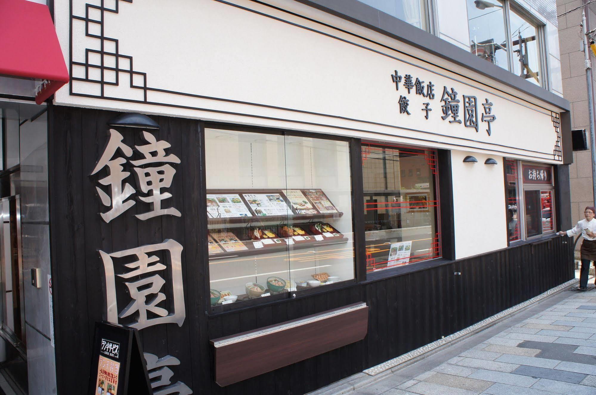 京都舒适酒店 外观 照片