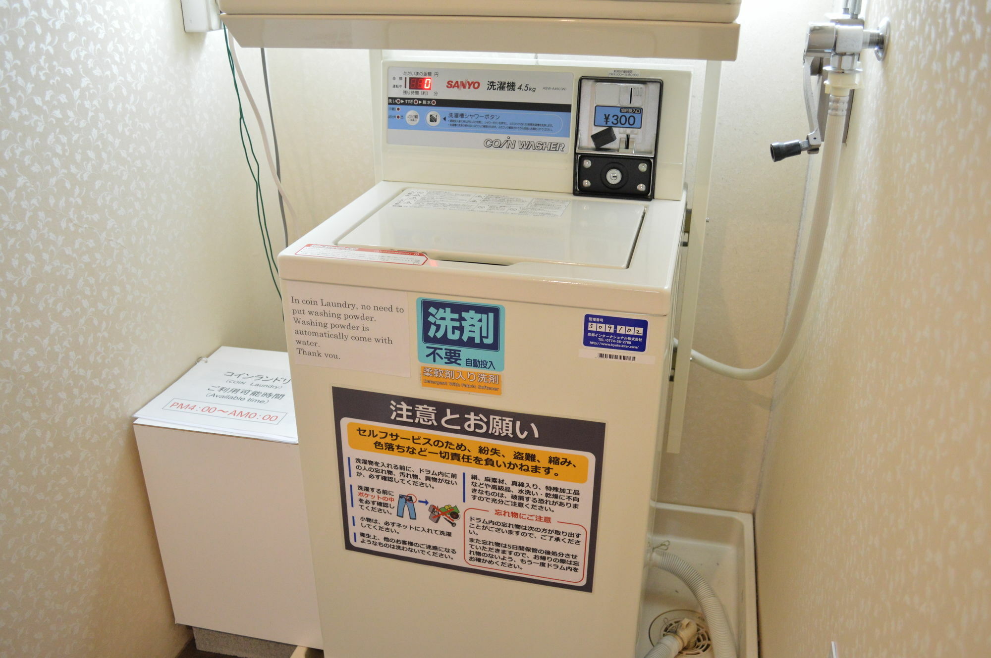 京都舒适酒店 外观 照片